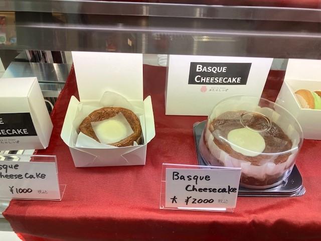 バスクチーズケーキ.jpg