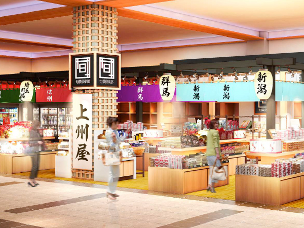 『旬撰倶楽部』