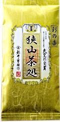 彩の香茶処 (2).jpg