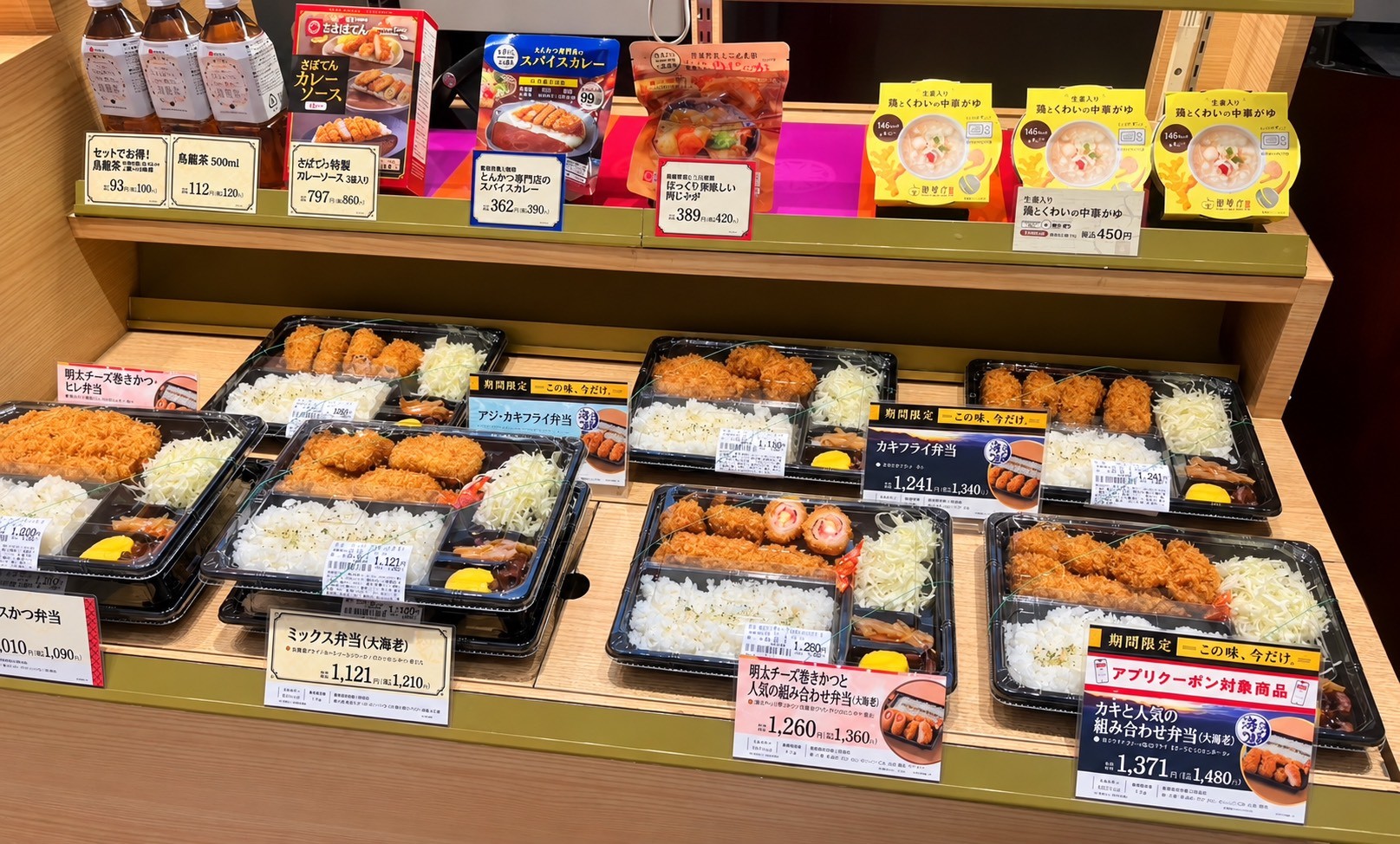 ショップニュース | Pasar ( パサール ) 三芳・関越自動車道