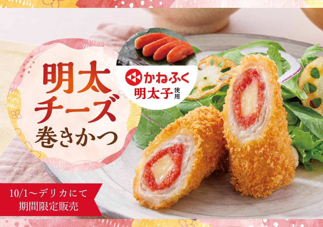 ショップニュース | Pasar ( パサール ) 三芳・関越自動車道