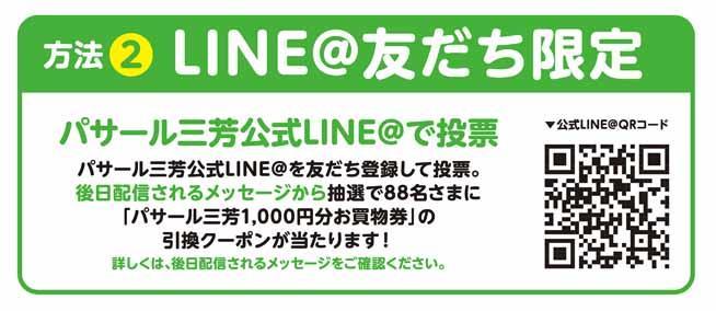 q名称未設定 3.jpg