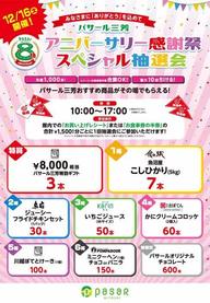 16名称未設定 3.jpg