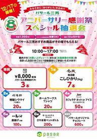 17名称未設定 2.jpg