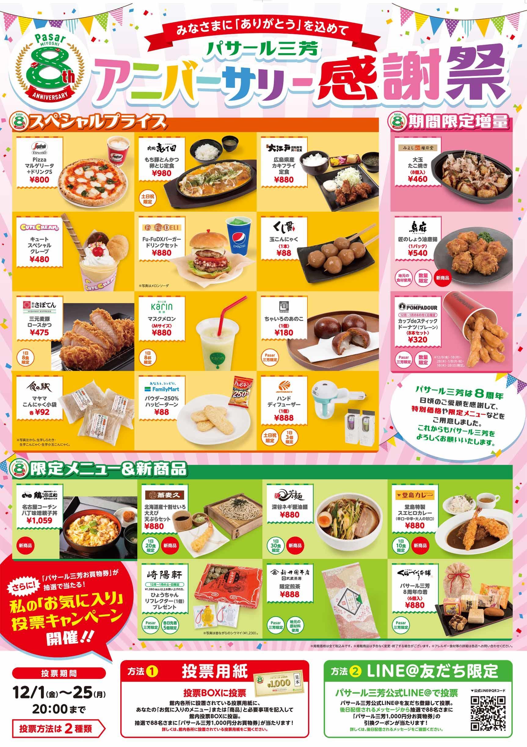 p名称未設定 2.jpg