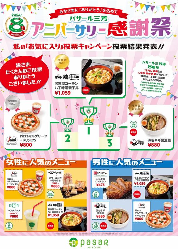 名称未設定 3.jpg