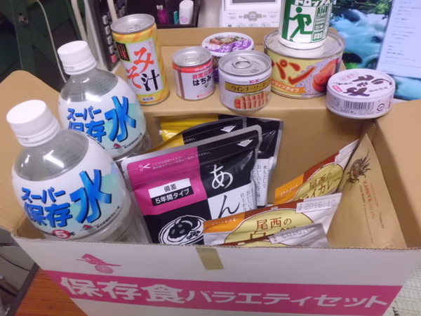 CIMG1926.JPGのサムネール画像