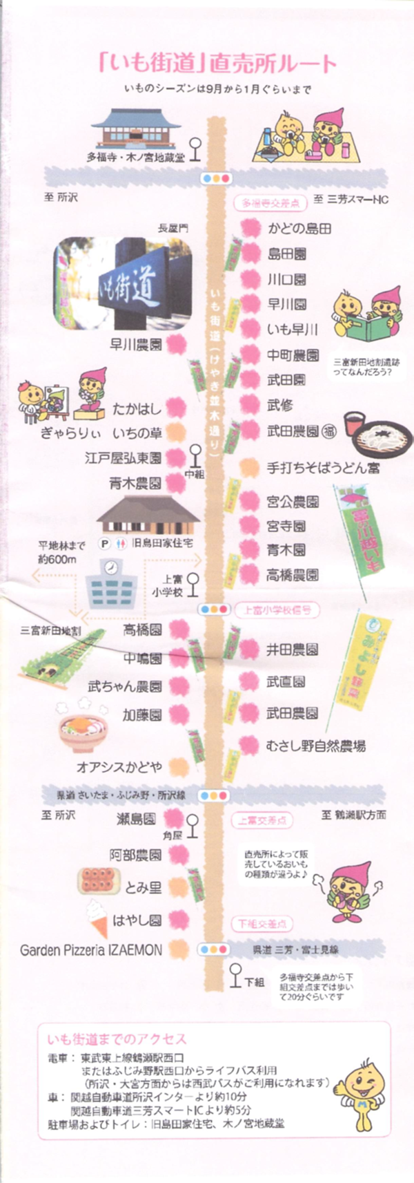 画像3.png