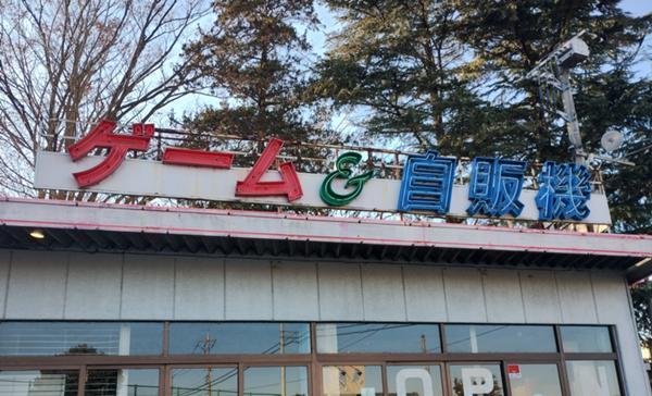 ななこし (3).jpg