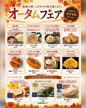 インスタ用.jpg
