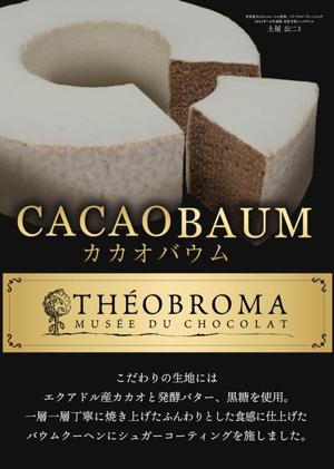 バウム_page-0001.jpg