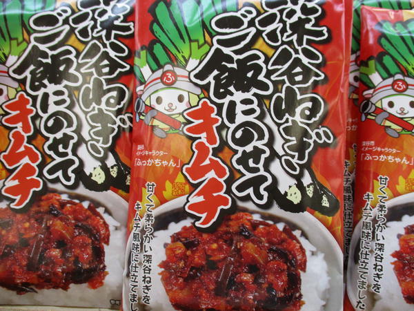 R4.10月ブログ 高坂㊤2.JPG