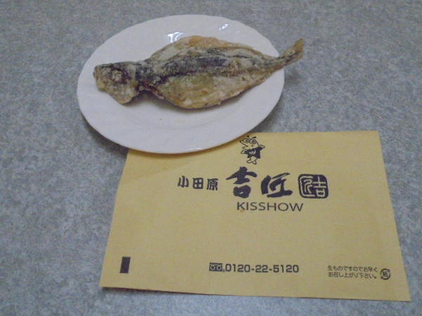 R4 度1月ブログ写真㊤.JPG