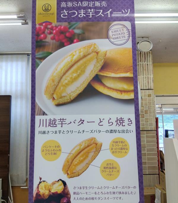R8.8㊤写真①.jpg