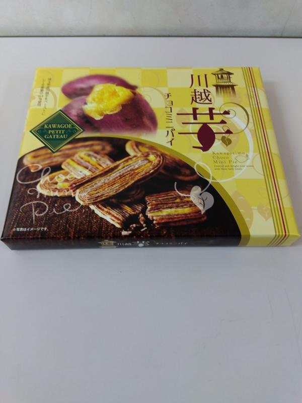 R8.6㊤写真.jpg