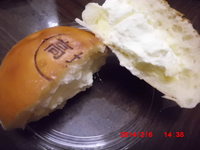 プレミアムクリームパン（中身）.JPG