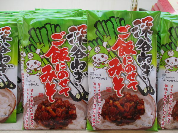 R4.10月ブログ 高坂㊤1.JPG