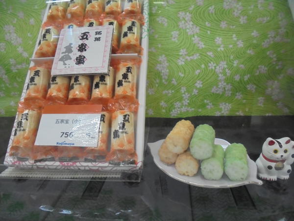 R2.1月ブログ㊤ (2).JPG