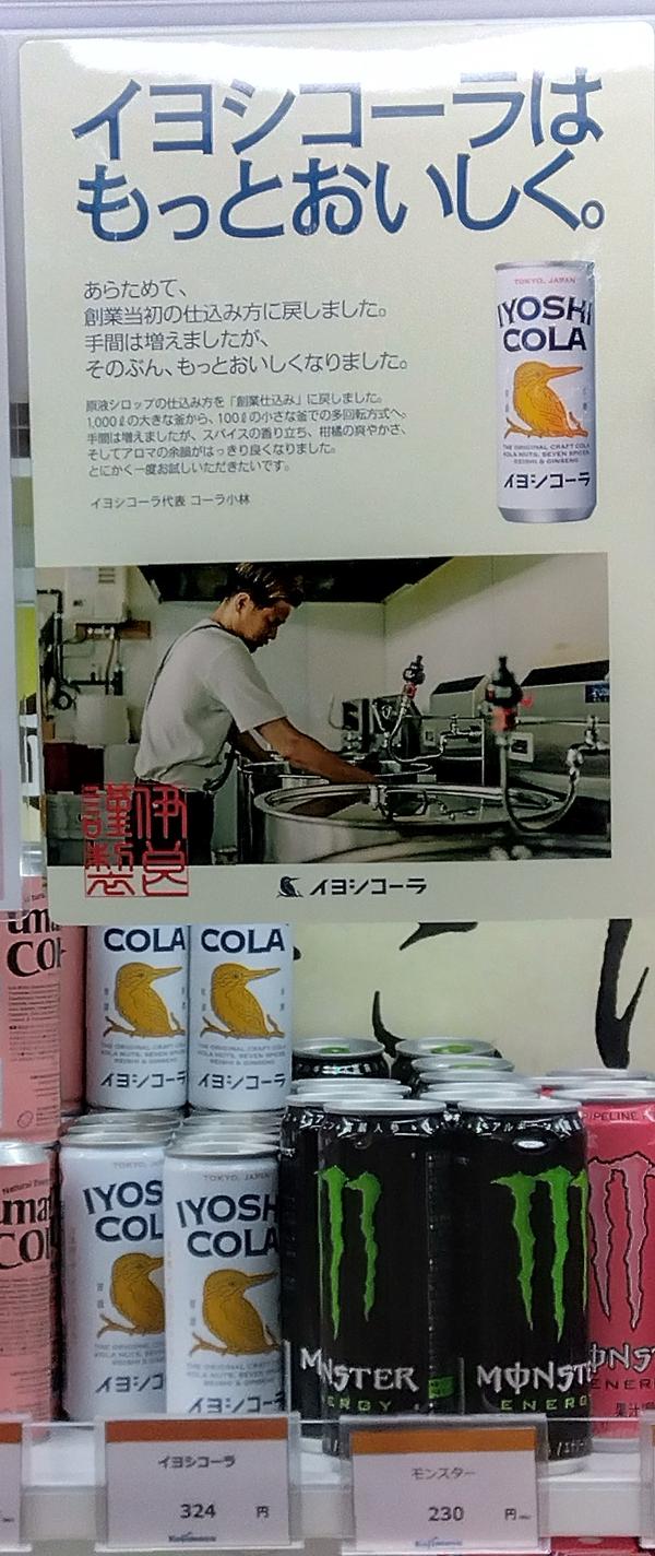 R8.5月①写真.jpg