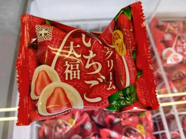 生クリームいちご大福.jpg