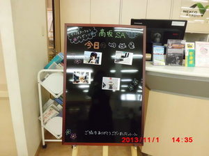 CIMG1209.JPGのサムネール画像