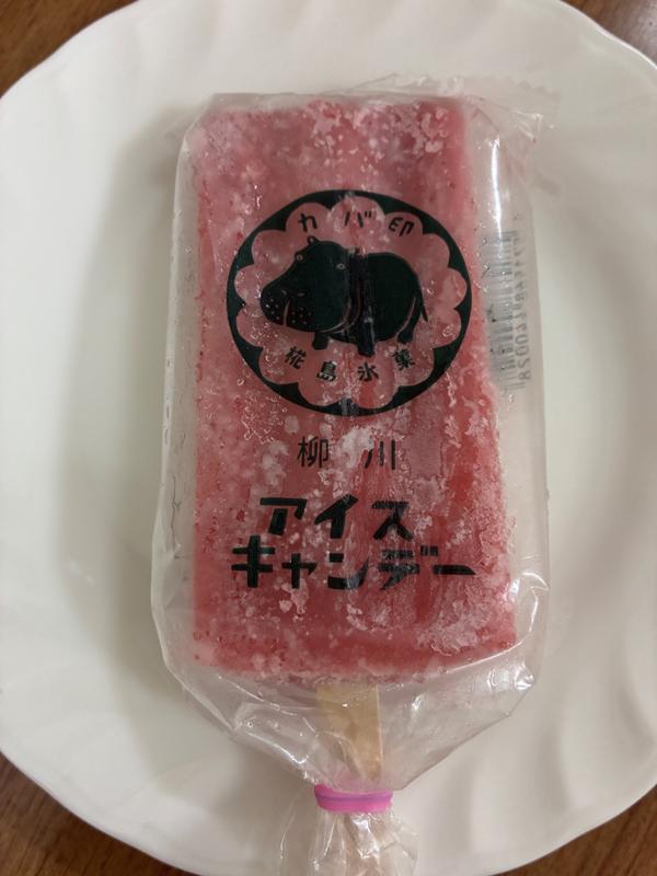 包まれいちご .jpg