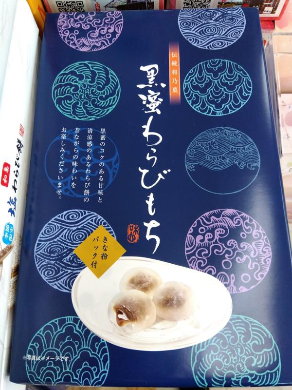 R8.8㊦写真①.jpg