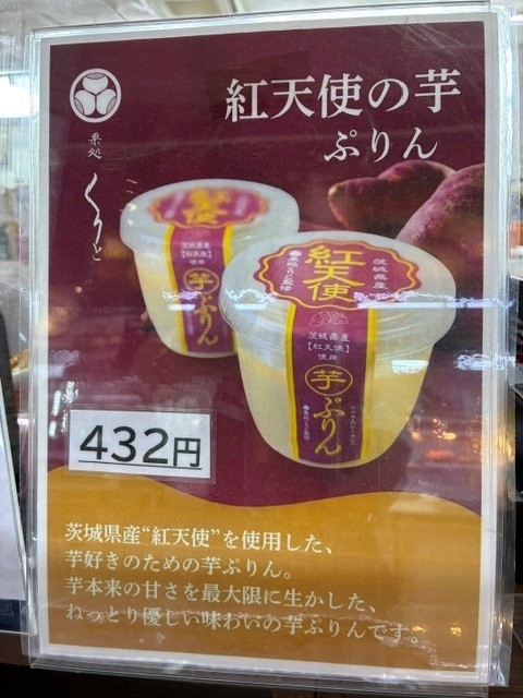 下り線　ブログ写真①.jpg