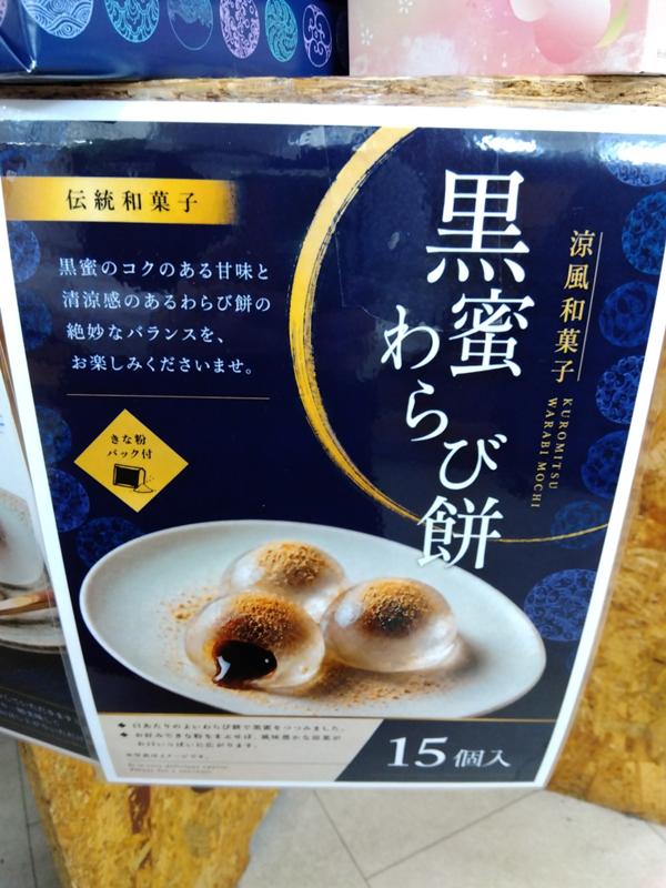 R8.8㊦写真②.jpg