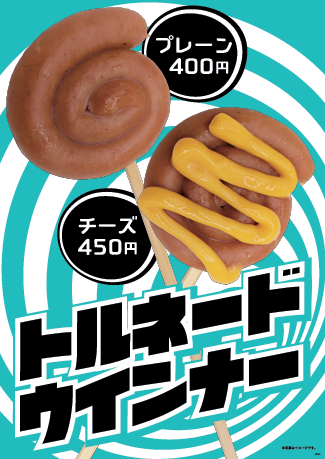 スクリーンショット 2026-05-29 142140.png