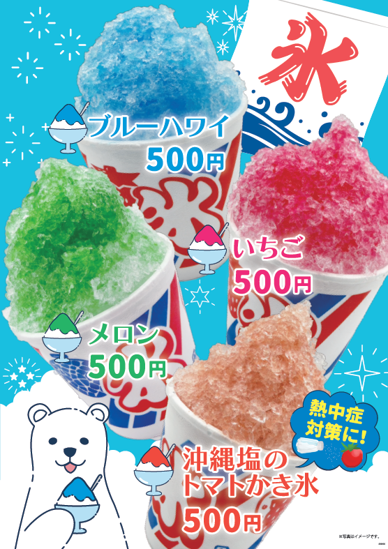スクリーンショット 2026-06-30 164439.png