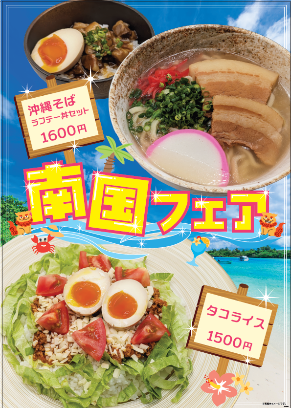 スクリーンショット 2026-06-15 151041.png