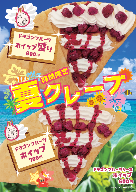 スクリーンショット 2026-06-30 164306.png