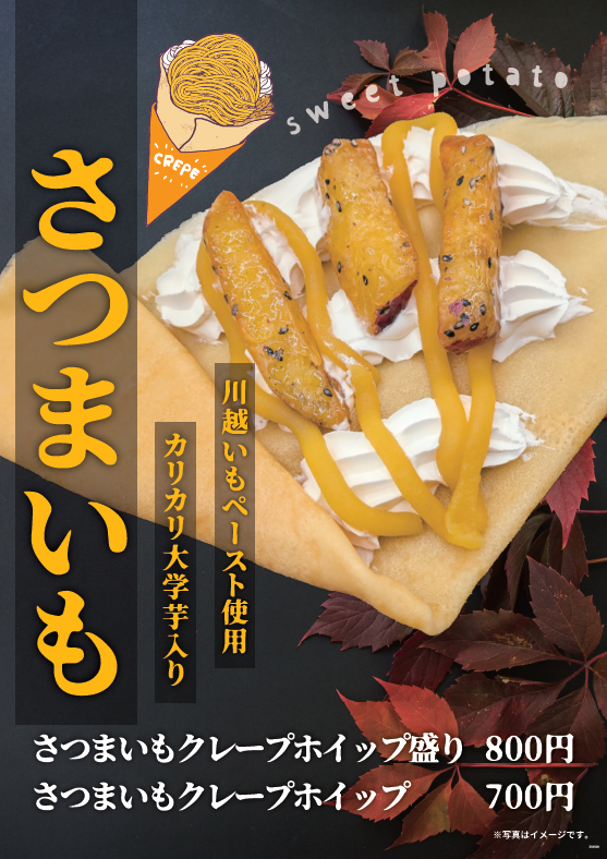 スクリーンショット 2026-09-17 151048.png