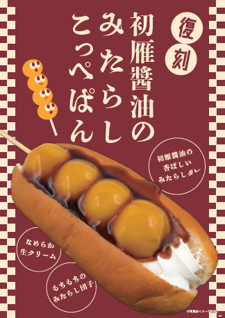 スクリーンショット 2026-09-17 150914.png