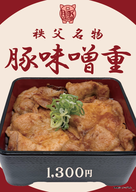 スクリーンショット 2026-09-17 151201.png