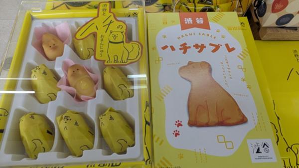 第2位「【渋谷とハチのおまんじゅう】　【ハチサブレ】」のイメージ画像