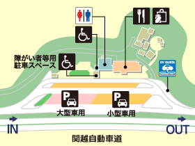 関越自動車道・嵐山PA・下りの場内地図画像