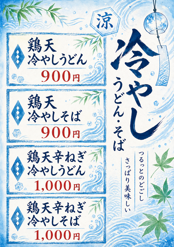 ChatGPT Image 2026年4月26日 16_25_36.png