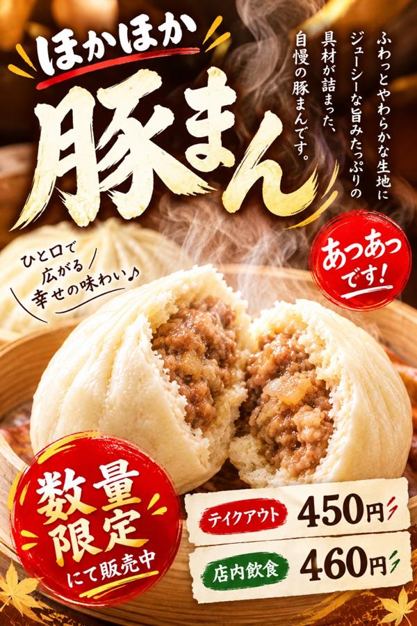豚POP.jpg