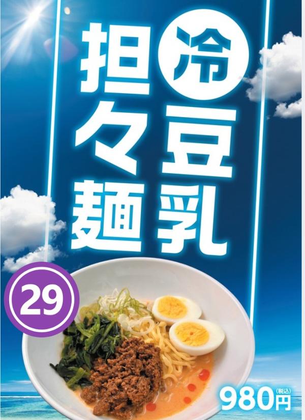 ひScreenshot_20260714-180826~2.jpg