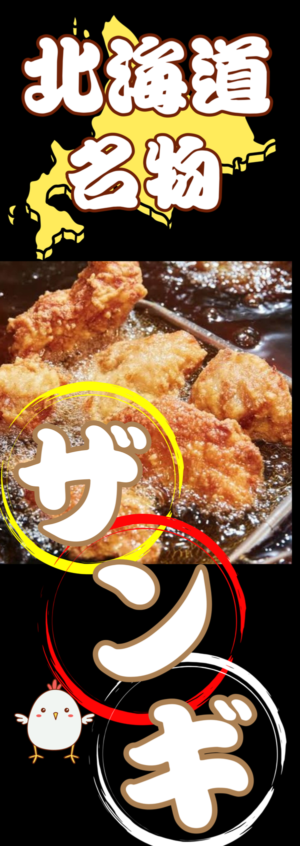 白 ケーキ 宣伝 のぼり 旗_20240829_141934_0000.png