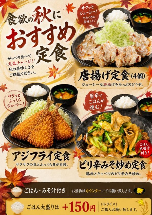 緑 白 シンプル お茶会 お知らせ チラシ_20260902_084901_0000.jpg