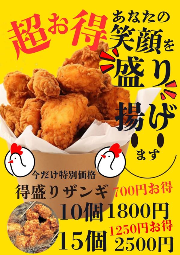 A1サイズにて1枚お願いいたします。.jpg