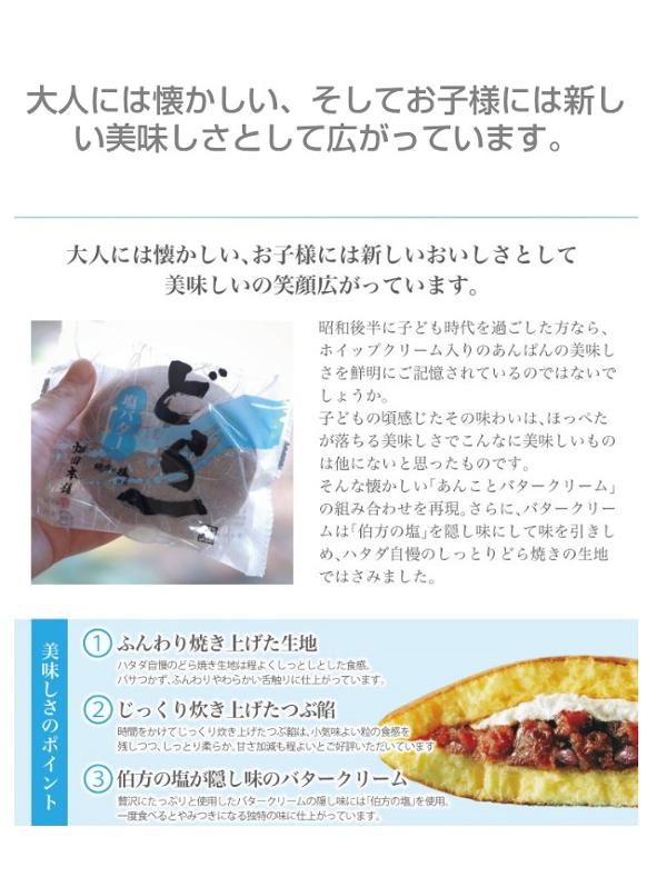 どらいち.jpg