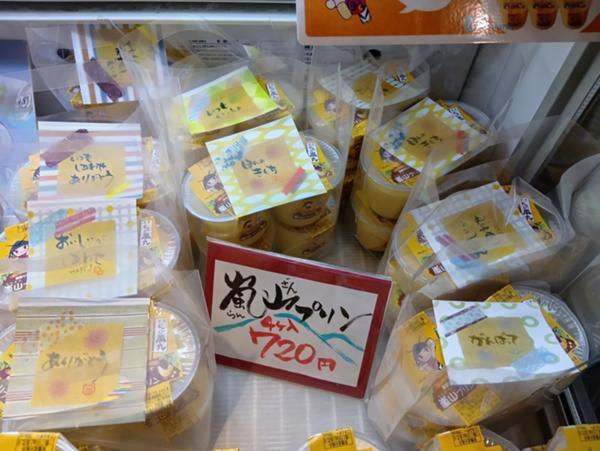 セット販売に活用 .JPG