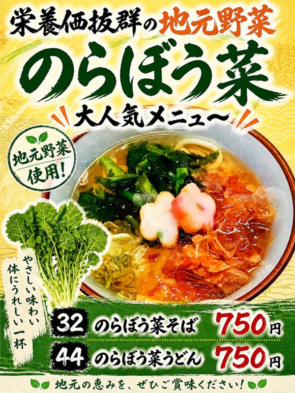 のう.jpg