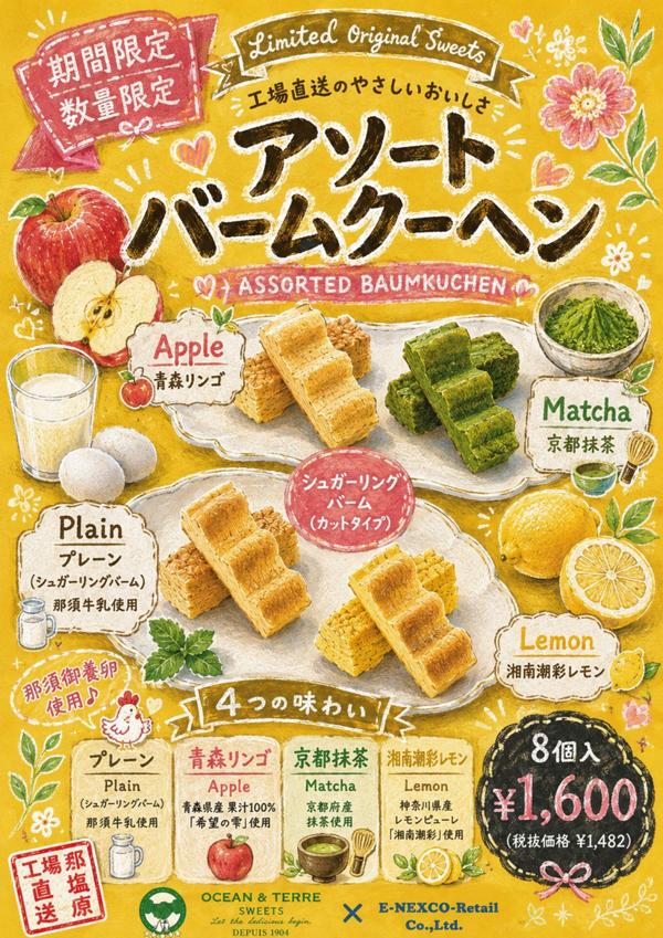 チョーク.jpg