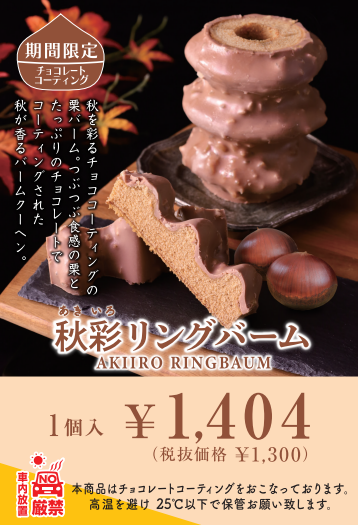 スクリーンショット 2025-09-10 131629.png