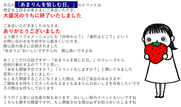 女の子 御礼.png